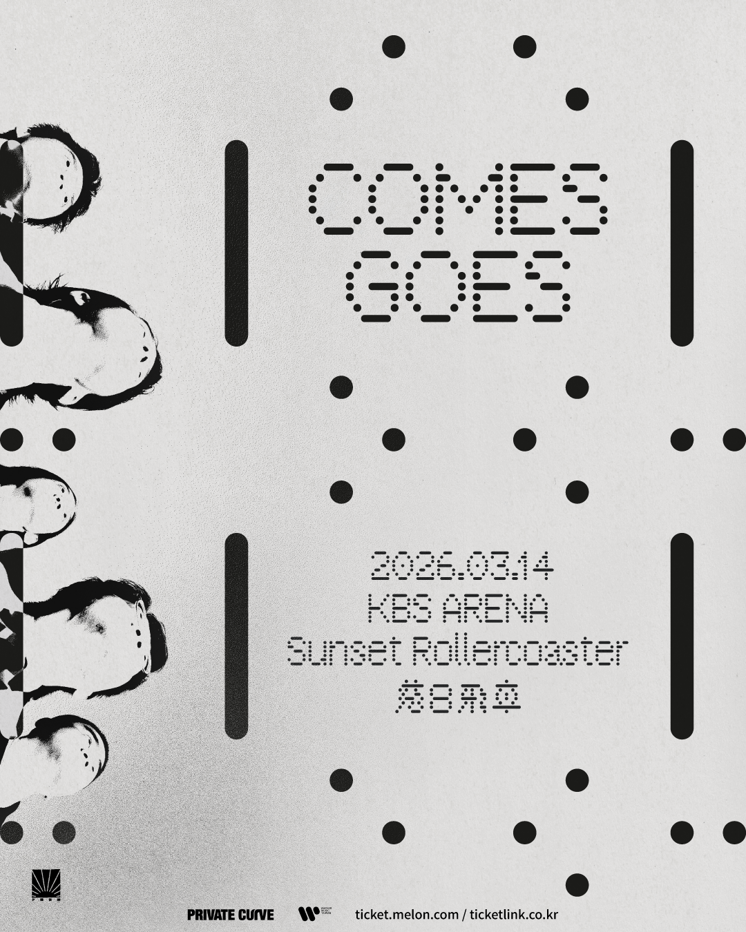 선셋 롤러코스터 내한공연