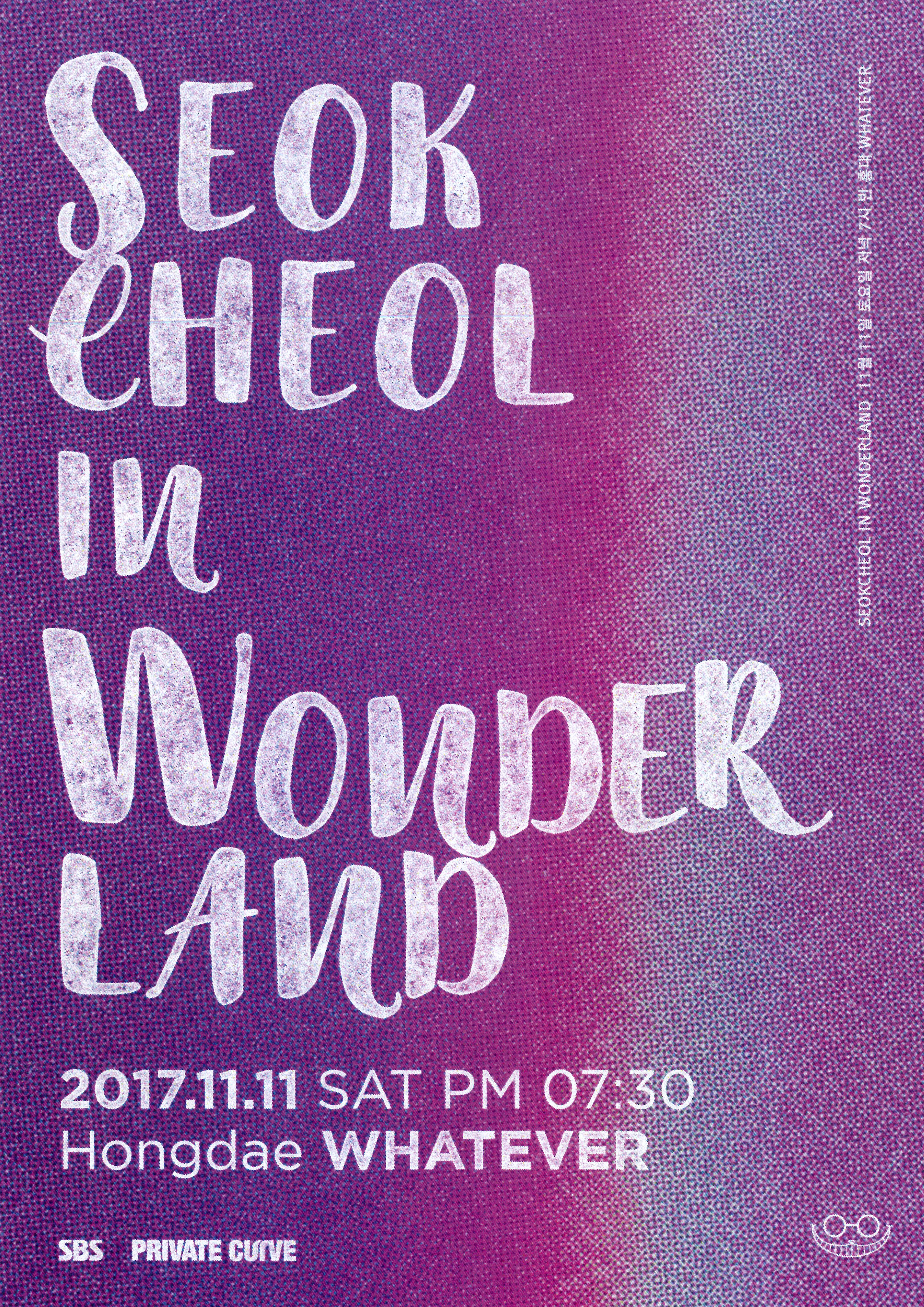 [공연안내] 윤석철 트리오 LIVE ‘Seokcheol In Wonderland'