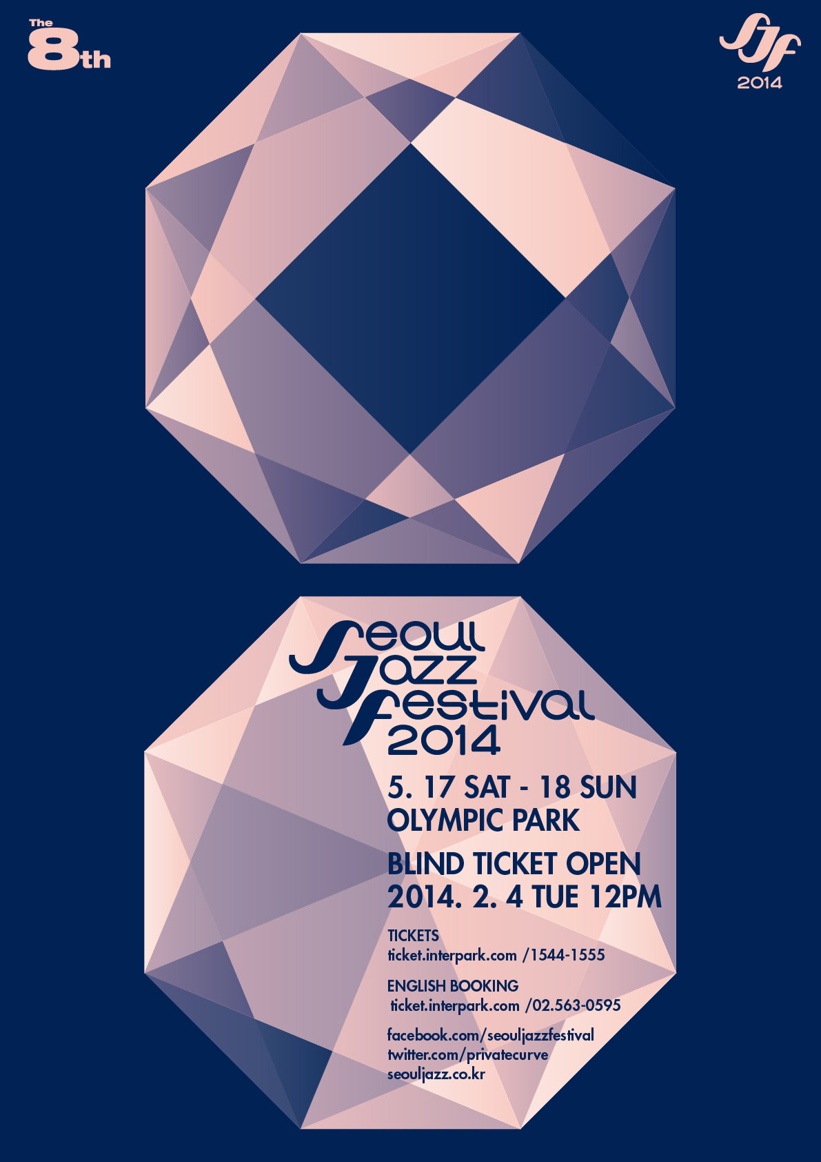 [예매공지]서울재즈페스티벌 2014 블라인드 티켓 오픈 안내