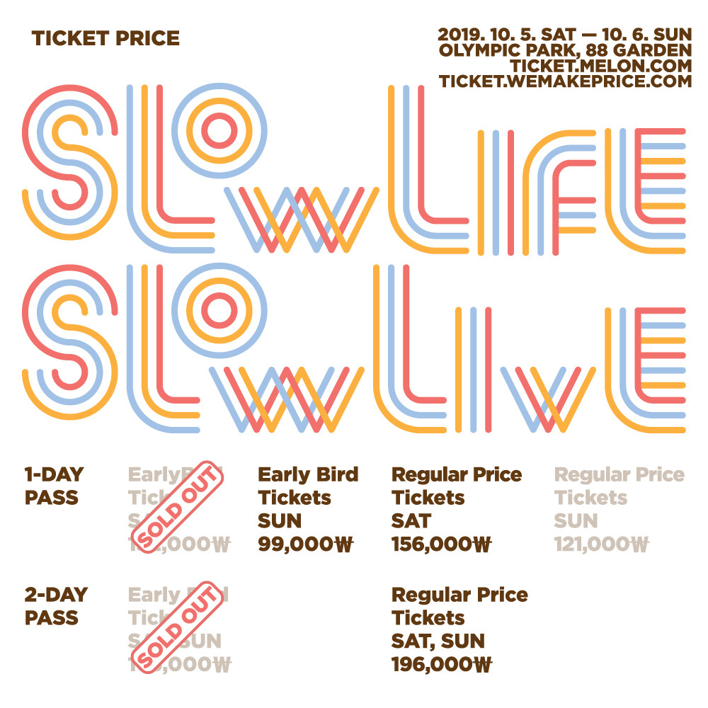 [SLSL2019] SLOW LIFE SLOW LIVE 2019 일요일권 얼리버드 매진