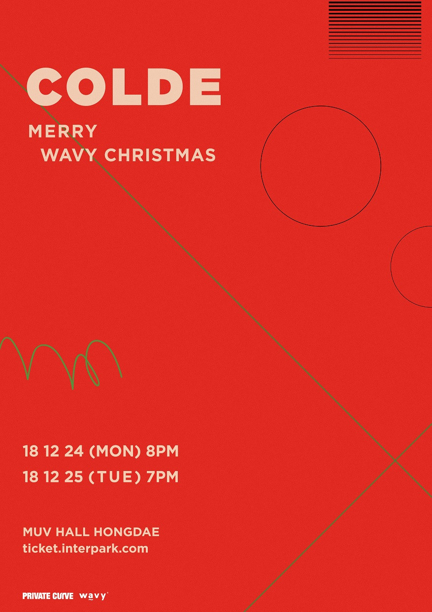 [공연안내] 콜드(COLDE) ''Merry Wavy Christmas''