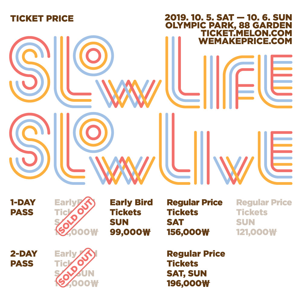 [SLSL2019] SLOW LIFE SLOW LIVE 2019 토요일권 얼리버드 매진