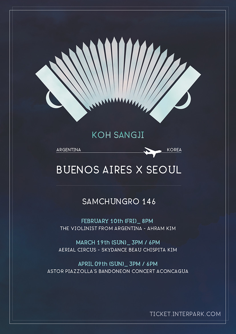 [공연안내] 고상지 소극장 콘서트: Buenos Aires X Seoul