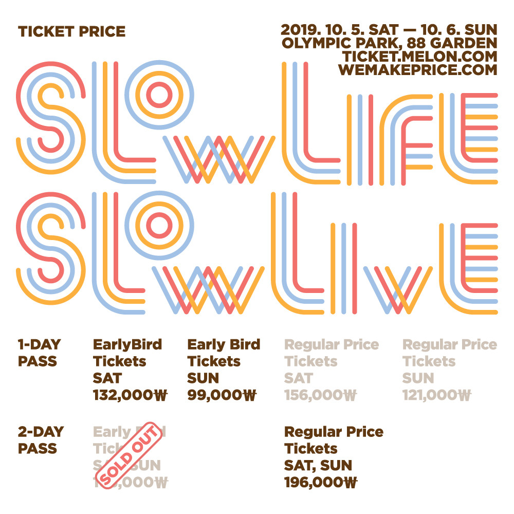 [SLSL2019] SLOW LIFE SLOW LIVE 2019 2일권 정가 티켓 오픈안내