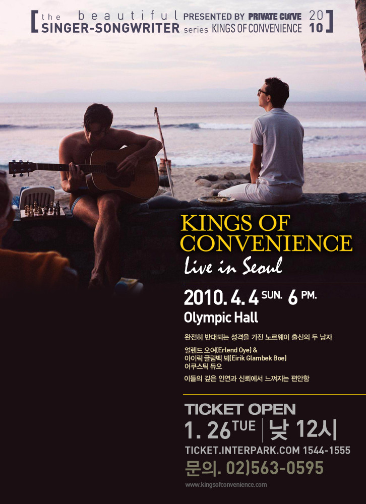킹스오브컨비니언스(KING OF CONVENIENCE) 내한공연 티켓오픈!