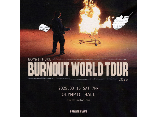 [공연안내] 보이위드우크 첫 단독 내한 공연 <BURNOUT WORLD TOUR 2025>