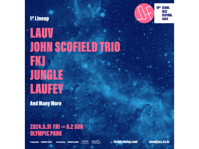 [The 16th Seoul Jazz Festival 2024] 1차 라인업 공개 & 얼리버드 티켓 오픈 안내
