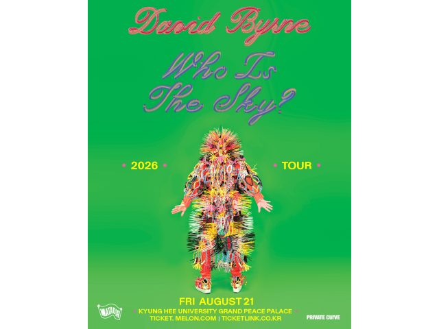 데이비드 번 첫 단독 내한공연 <David Byrne Who Is The Sky? Tour>