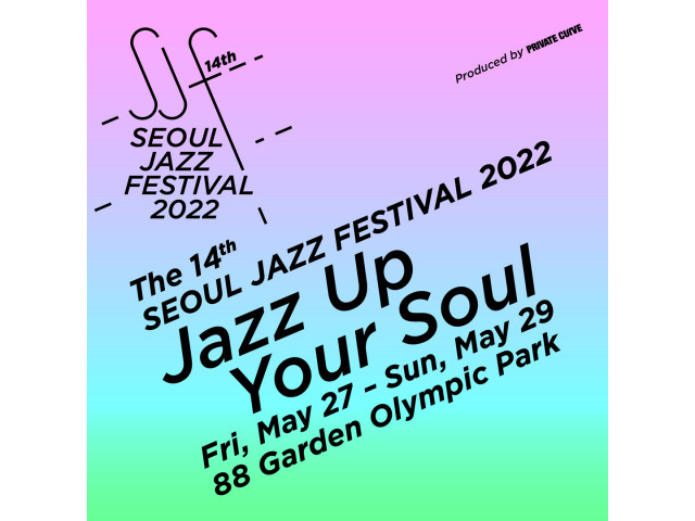 [SJF2022] The 14th Seoul Jazz Festival 2022 개최안내