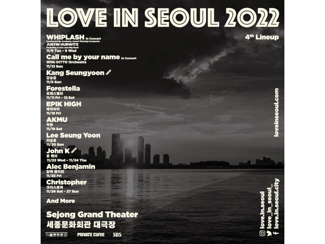 [LOVE IN SEOUL 2022]   4차 라인업 공개 & 티켓 오픈 안내