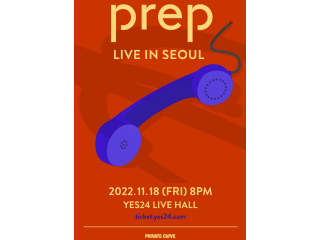 ﻿[공연안내] 프렙 내한공연 (PREP LIVE IN SEOUL)