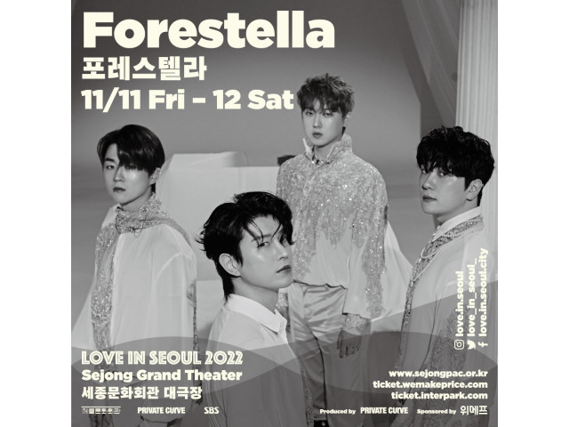 [LOVE IN SEOUL 2022]  포레스텔라(Forestella)