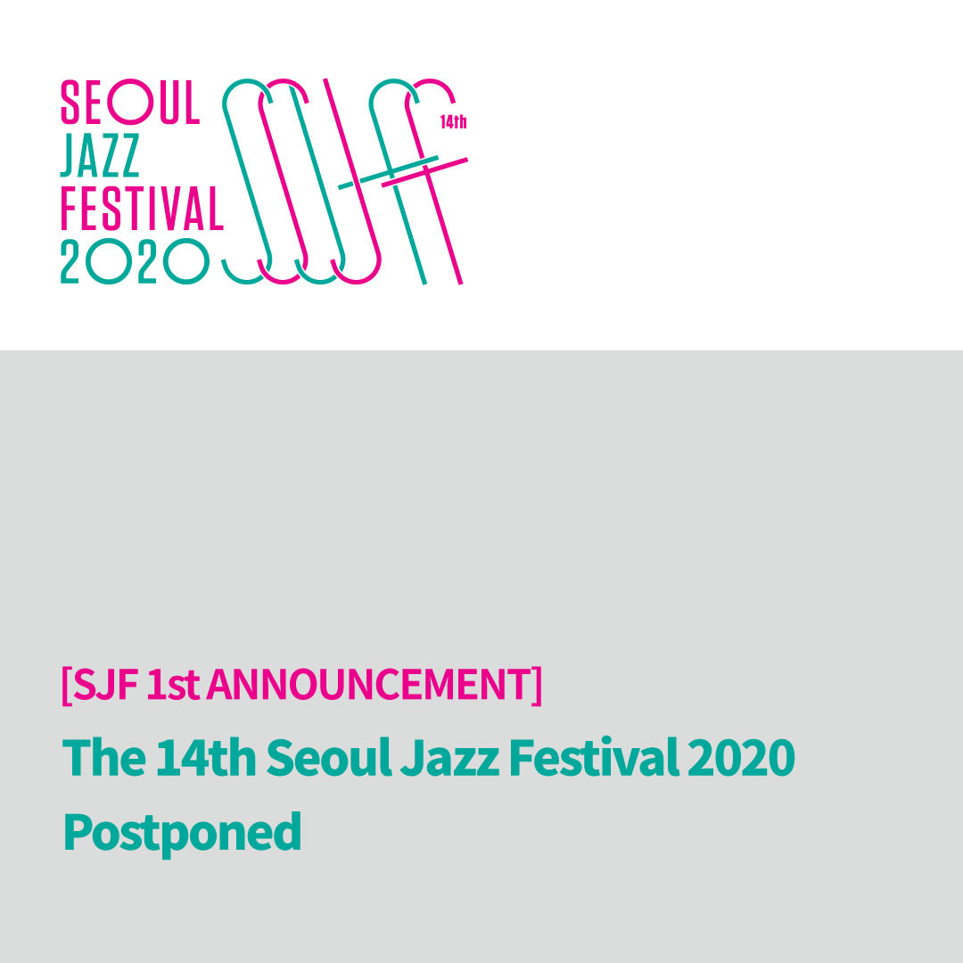 [SJF ANNOUNCEMENT]  The 14th Seoul Jazz Festival 2020 Postponed
