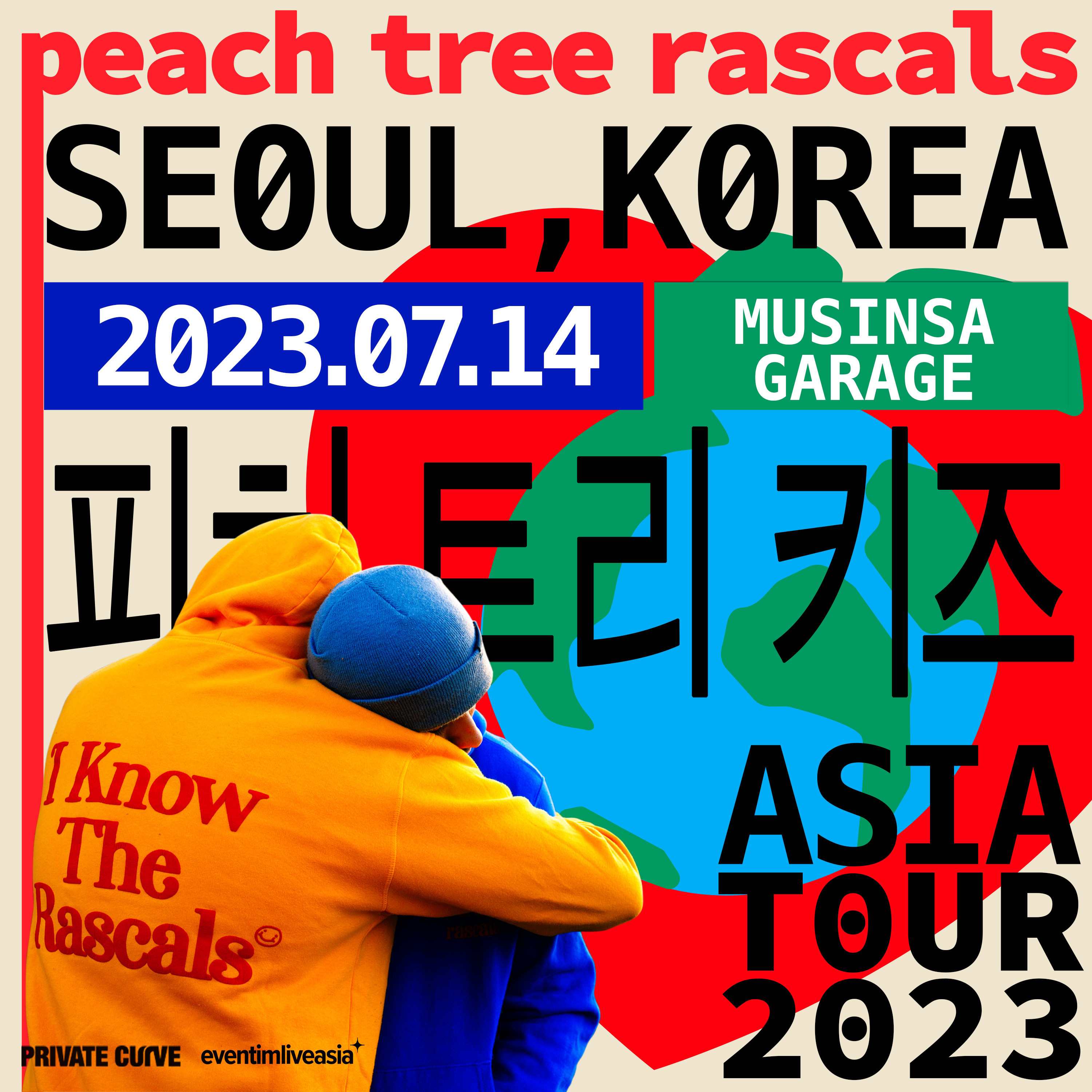 [공연안내] 피치트리라스칼스 내한공연  <Peach Tree Rascals LIVE IN SEOUL>