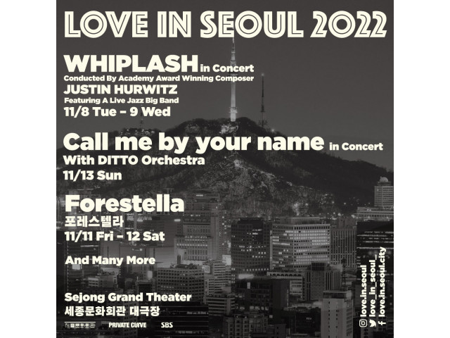 [LOVE IN SEOUL 2022]   1차 라인업 공개 & 티켓 오픈 안내