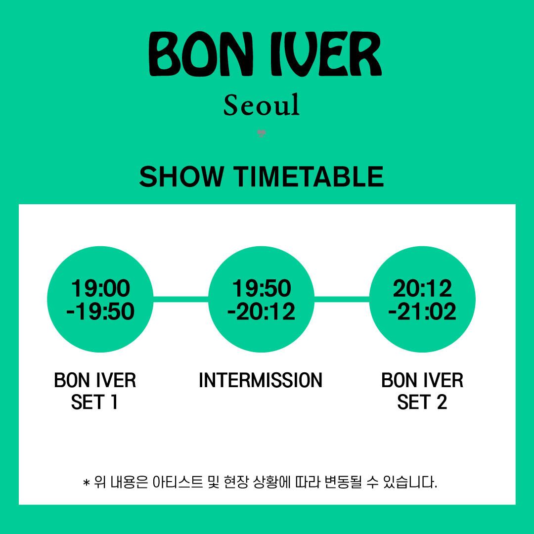[공연안내] BON IVER LIVE IN SEOUL 타임테이블 공개