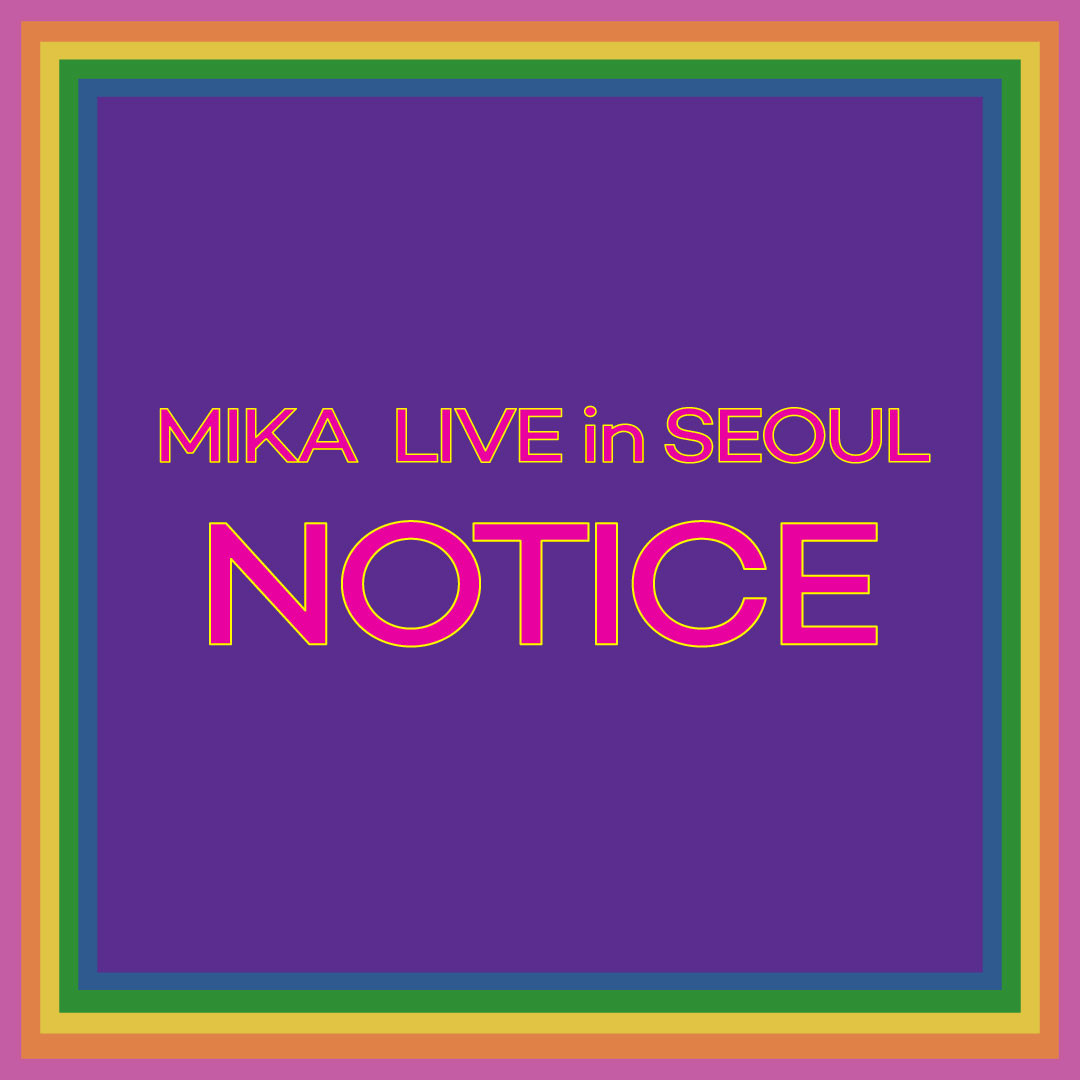 [공연공지] MIKA LIVE IN SEOUL 2020 불법 양도거래 관련