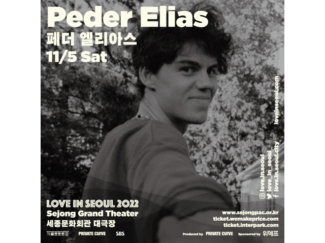 [LOVE IN SEOUL 2022]   페더 엘리아스(Peder Elias)
