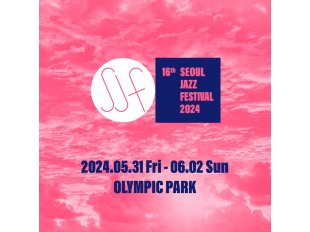 [The 16th Seoul Jazz Festival 2024] 개최안내