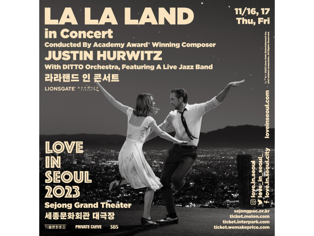 [LOVE IN SEOUL 2023]  라라랜드 인 콘서트 (지휘 : 저스틴 허위츠)
