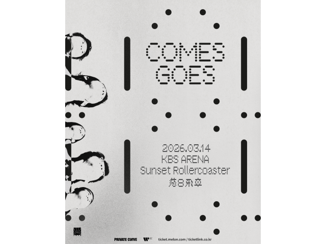 선셋 롤러코스터 내한공연  <Q comes Q goes 2026 Sunset Rollercoaster in Seoul>